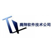 聚力核心业务 腾翔软件携优扬远腾促进数字化转型新篇章