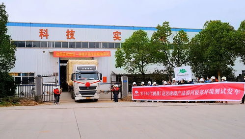 40°极寒挑战 途远途境产品发货漠河北极村 见证御寒硬实力