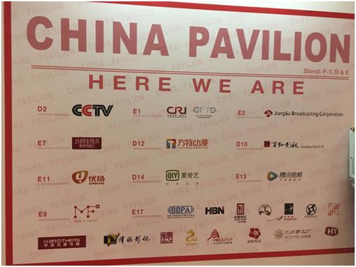 优扬携豆小鸭现身2017戛纳电视节 中国动画受追捧